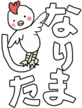 White sticker for New Year's. 2017 sticker #13822035