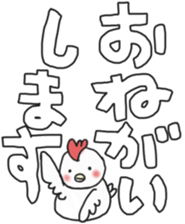 White sticker for New Year's. 2017 sticker #13822036