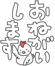 White sticker for New Year's. 2017 sticker #13822036