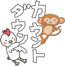 White sticker for New Year's. 2017 sticker #13822037