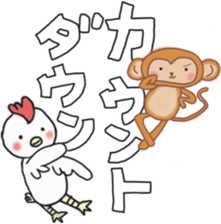 White sticker for New Year's. 2017 sticker #13822037