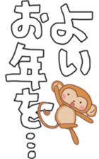 White sticker for New Year's. 2017 sticker #13822039