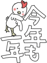 White sticker for New Year's. 2017 sticker #13822040