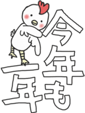 White sticker for New Year's. 2017 sticker #13822040