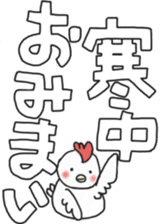White sticker for New Year's. 2017 sticker #13822042