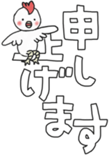 White sticker for New Year's. 2017 sticker #13822046