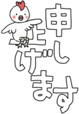 White sticker for New Year's. 2017 sticker #13822046