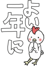 White sticker for New Year's. 2017 sticker #13822047