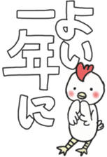 White sticker for New Year's. 2017 sticker #13822047