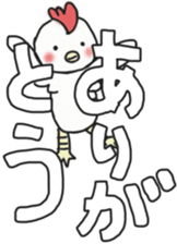 White sticker for New Year's. 2017 sticker #13822048