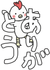 White sticker for New Year's. 2017 sticker #13822048