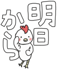 White sticker for New Year's. 2017 sticker #13822050