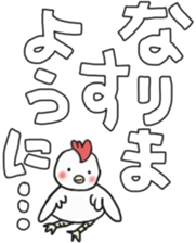 White sticker for New Year's. 2017 sticker #13822051