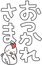 White sticker for New Year's. 2017 sticker #13822052