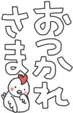 White sticker for New Year's. 2017 sticker #13822052