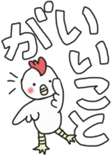 White sticker for New Year's. 2017 sticker #13822055