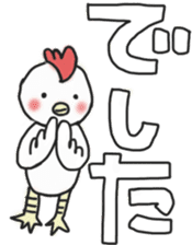 White sticker for New Year's. 2017 sticker #13822056