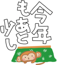 White sticker for New Year's. 2017 sticker #13822057