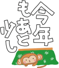 White sticker for New Year's. 2017 sticker #13822057