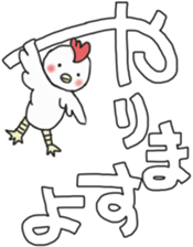 White sticker for New Year's. 2017 sticker #13822058