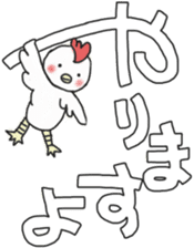 White sticker for New Year's. 2017 sticker #13822058