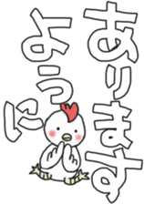 White sticker for New Year's. 2017 sticker #13822059