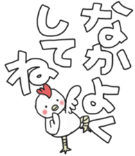 White sticker for New Year's. 2017 sticker #13822060