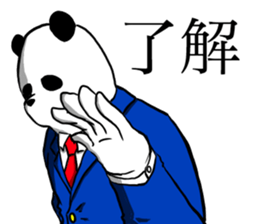WORKING PANDA sticker #13822182