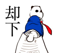 WORKING PANDA sticker #13822183