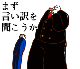 WORKING PANDA sticker #13822196