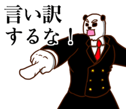 WORKING PANDA sticker #13822198