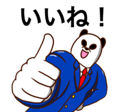 WORKING PANDA sticker #13822200