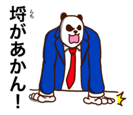 WORKING PANDA sticker #13822205