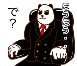 WORKING PANDA sticker #13822210