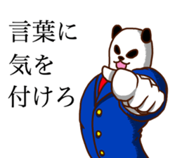 WORKING PANDA sticker #13822212