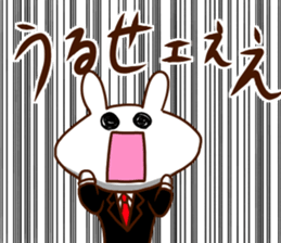 WORKING PANDA sticker #13822213