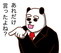 WORKING PANDA sticker #13822216