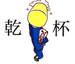 WORKING PANDA sticker #13822220