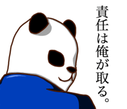 WORKING PANDA sticker #13822221