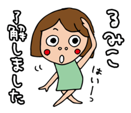 I'm rumiko sticker #13822247