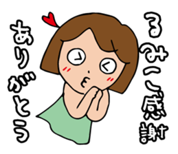 I'm rumiko sticker #13822248