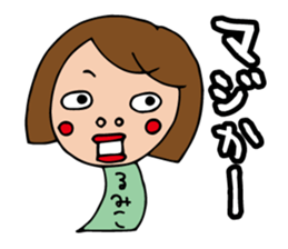 I'm rumiko sticker #13822251