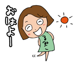 I'm rumiko sticker #13822254