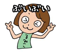 I'm rumiko sticker #13822256