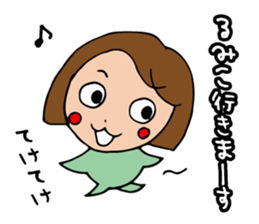 I'm rumiko sticker #13822259