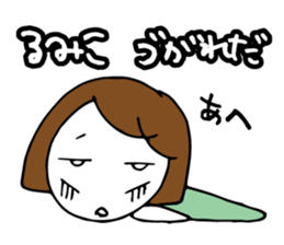 I'm rumiko sticker #13822260