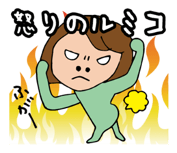 I'm rumiko sticker #13822261