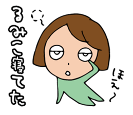 I'm rumiko sticker #13822262