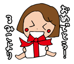 I'm rumiko sticker #13822266