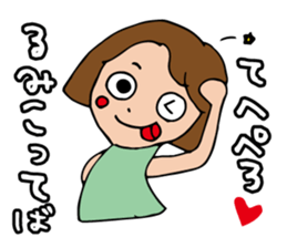 I'm rumiko sticker #13822267